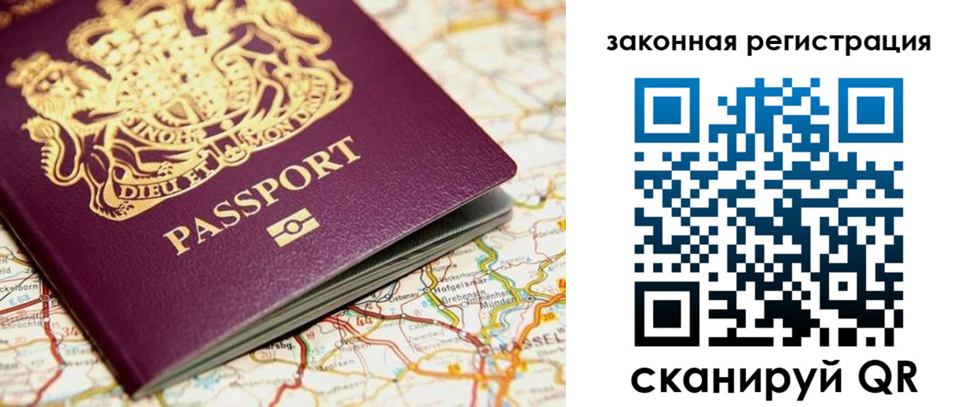 прописка 2025 в Оренбургской области